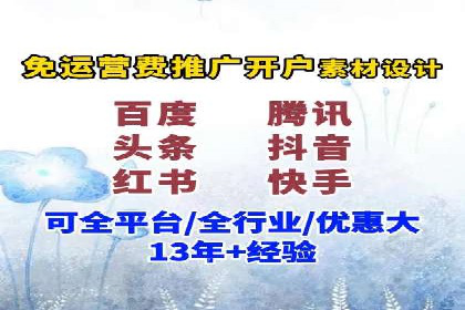 渠道开户返点在行业中的应用